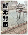 深渊互文(g1)